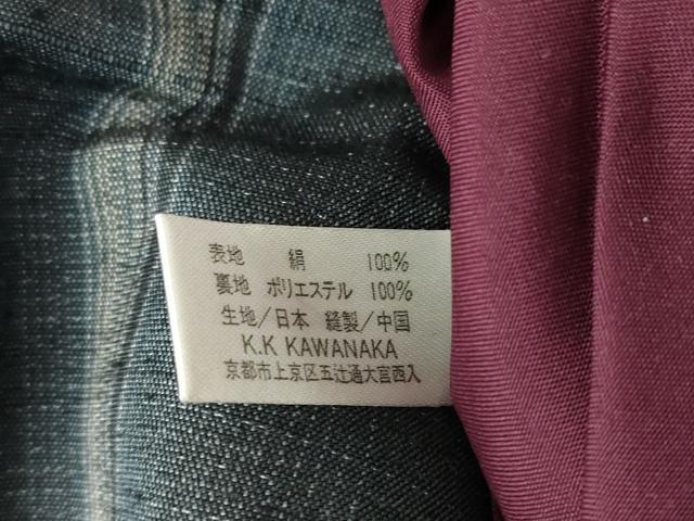平和屋着物●上質な紬 間道 80亀甲 正絹 逸品DABC3616az