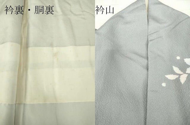 平和屋着物●訪問着 辻が花 正絹 逸品 DABC3650az
