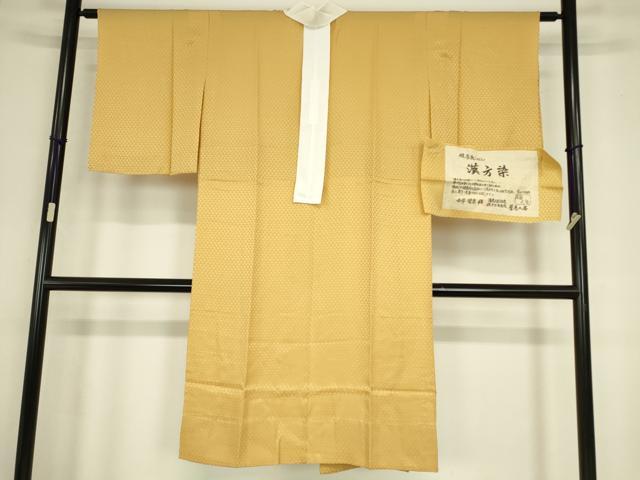 平和屋着物●菅原工房 菅原結作 漢方染紬 長襦袢 単衣 漢方染 高麗人参 鱗文 証紙付き 正絹 逸品 未使用 DABC3689az