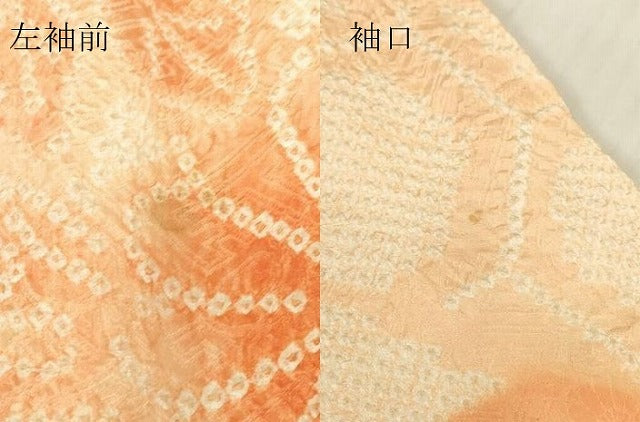 平和屋着物●豪華振袖 総絞り 短冊花文 暈し染め 正絹 逸品 DABC3798az