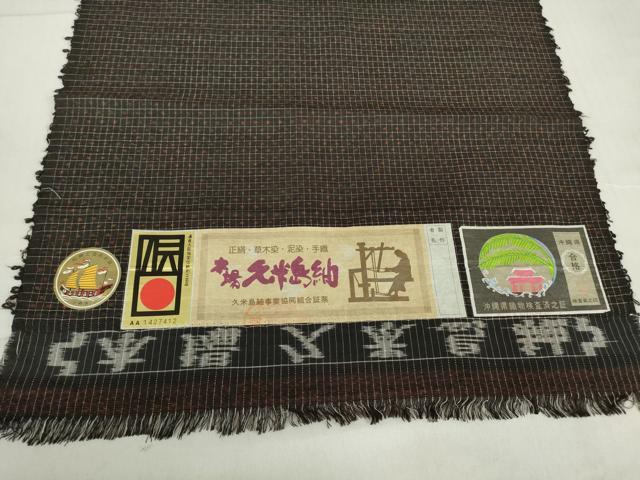 平和屋着物●男性 国指定重要無形文化財 本場久米島紬 手織 絣格子文 証紙付き 正絹 逸品 未使用 DABC3940az