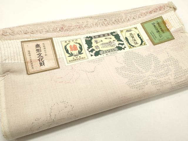 平和屋着物●結城紬 反物 着尺 80亀甲 蔦の葉文 証紙付き 逸品 未使用 DABC4054zy