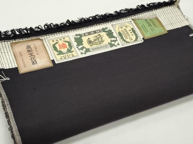 平和屋着物●結城紬 反物 着尺 100亀甲 飛び亀甲柄 楓文 証紙付き 逸品 未使用 DABC4379zy