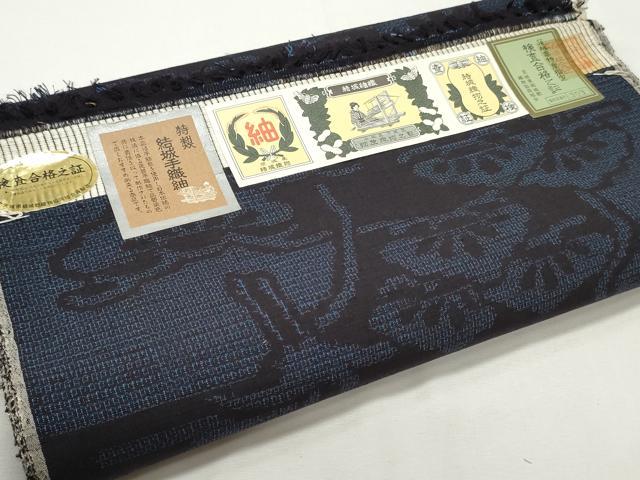 平和屋着物●結城手織紬 反物 着尺 100亀甲 飛鶴松文 証紙付き 逸品 未使用 DABC4382zy