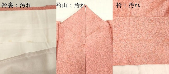 平和屋着物■上質な小紋 霞文 正絹 逸品 DABC4533cd