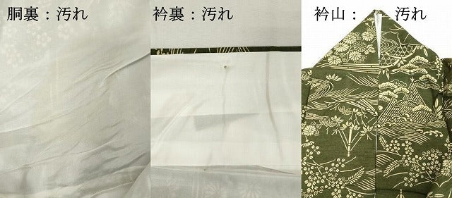 平和屋着物■上質な小紋 紬地 型染め 流水風景文 正絹 逸品 DABC4712cd