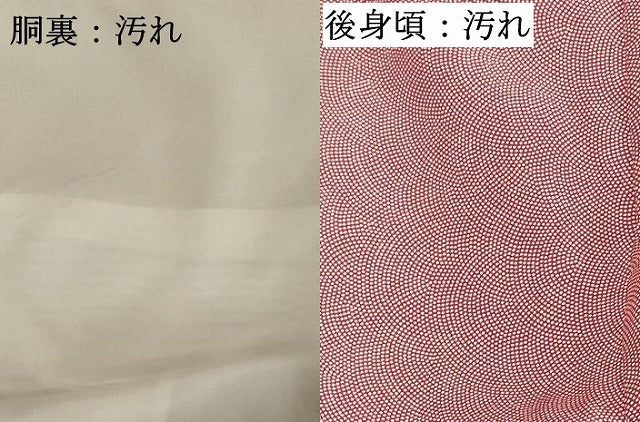 平和屋着物■江戸小紋 鮫小紋柄 正絹 逸品 DABC4824cd