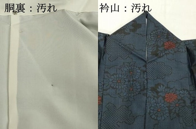 平和屋着物■本場大島紬 7マルキ 雲重ね花文 正絹 逸品 DABC4984cd