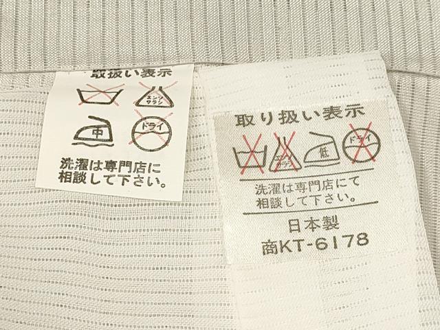 平和屋着物*夏物 お宮参り 男の子 祝着 産着 初着 のしめ 絽 鷹 鷲 鼓松文 暈し染め 金銀彩 逸品 DABC5371ma