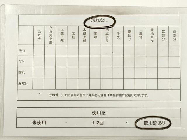 平和屋着物◎両面 全通柄袋帯 斜縞 金銀糸 正絹 逸品 DABC5530xg