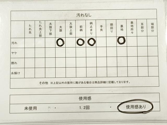 平和屋着物◎六通柄袋帯 遠山樹林文 銀糸 正絹 逸品 DABC5558xg