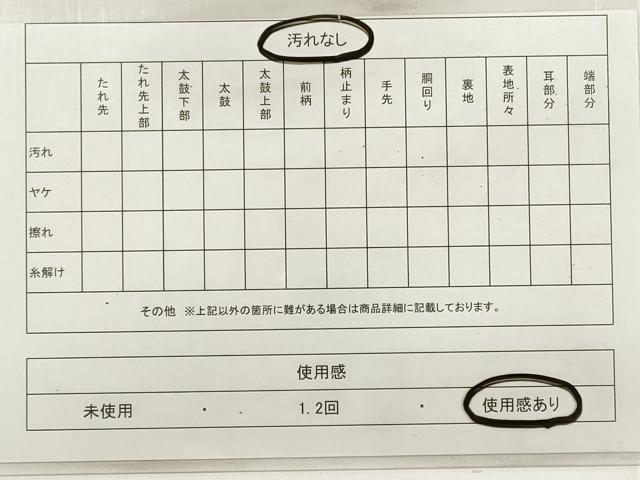 平和屋着物◎六通柄袋帯 唐織 菱飛鶴花文 金糸 正絹 逸品 DABC5663xg