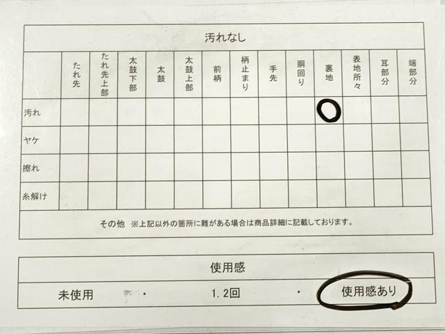 平和屋着物◎全通柄袋帯 唐織 束ね熨斗吉祥文 金糸 正絹 逸品 DABC5684xg