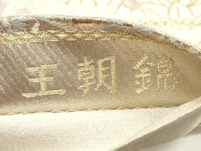 平和屋着物◎六通柄袋帯 唐織 渡橋風景文 王朝錦 金糸 正絹 逸品 DABC5686xg