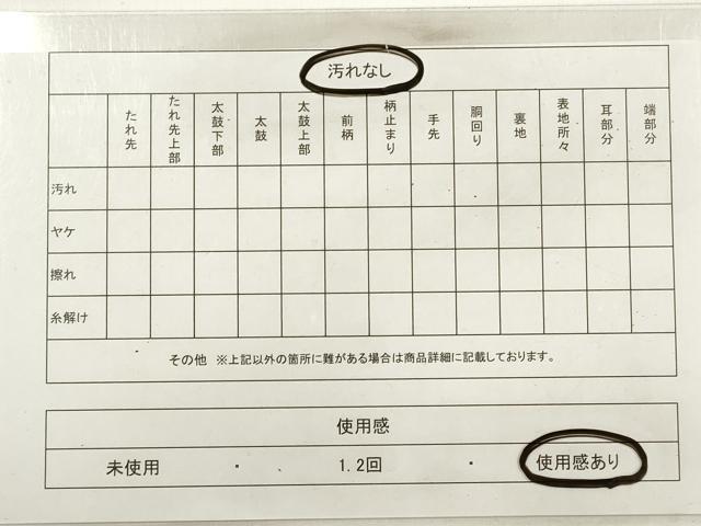 平和屋着物◎六通柄袋帯 霞文 秘藝伝承 七條織成裂 金糸 正絹 逸品 DABC5692xg