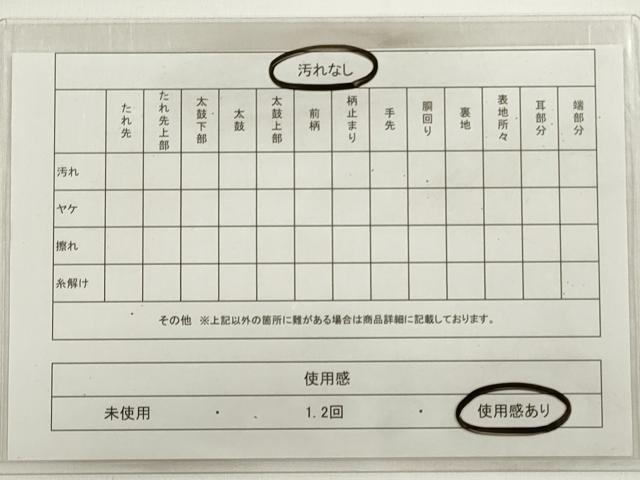 平和屋着物◎佐賀錦 六通柄袋帯 エ霞地紙花鳥文 松竹梅 金糸 正絹 逸品 DABC5716xg