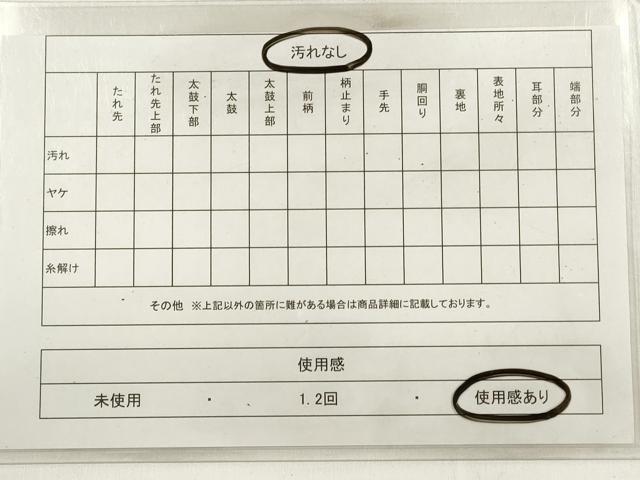 平和屋着物◎六通柄袋帯 唐織 鳳凰更紗花唐草文 九百錦プラチナ箔 正絹 逸品 DABC5725xg