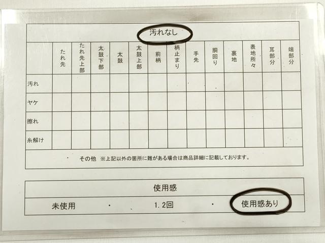 平和屋着物◎西陣 小池織物謹製 全通柄袋帯 紹巴 更紗花間道 証紙付き 正絹 逸品 DABC5826xg