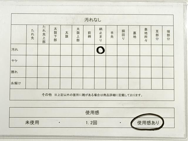 平和屋着物◎六通柄袋帯 唐織 双鶴花蝶文 金糸 正絹 逸品 DABC5882xg