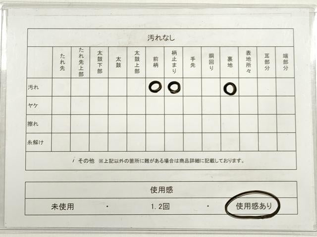 平和屋着物◎六通柄袋帯 唐織 舞花文 金糸 DABC5890xg