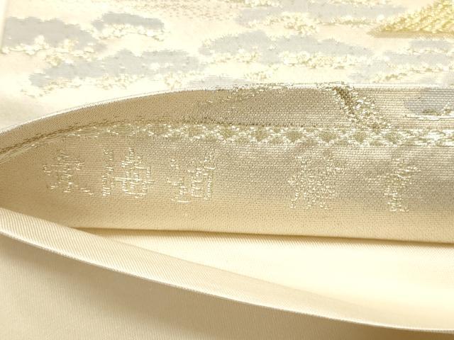 平和屋着物◎六通柄袋帯 東海道 廣重 金銀糸 正絹 逸品 DABC5905xg