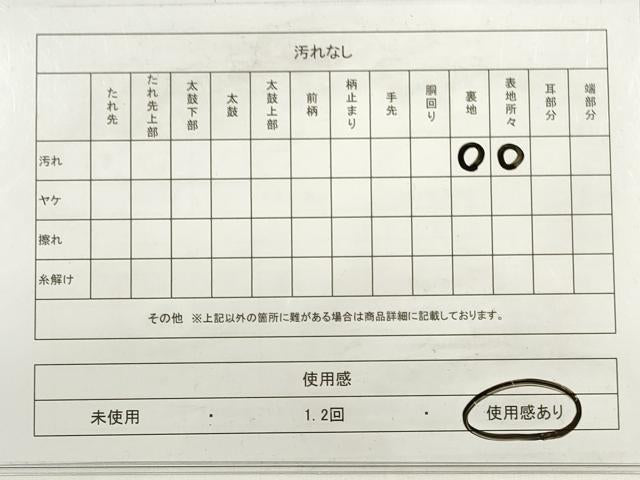 平和屋着物◎綴れ 太鼓柄袋帯 道長草花文 銀糸 正絹 逸品 DABC5925xg