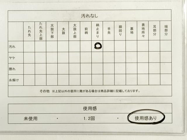 平和屋着物◎六通柄袋帯 唐織 献華鳳凰文 金銀糸 正絹 逸品 DABC5959xg