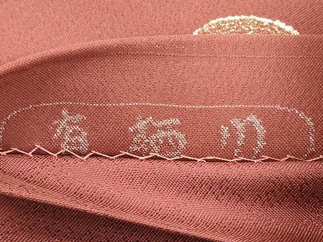 平和屋着物◎六通柄袋帯 有栖川 金糸 正絹 逸品 DABC5967xg