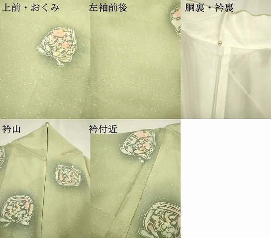 平和屋着物▼上質な小紋 地紋起こし 陶器花文 暈し染 正絹 逸品 DABC6707fe