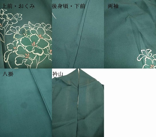 平和屋着物▼訪問着 草花 暈し染 金彩 正絹 逸品 DABC6719fe