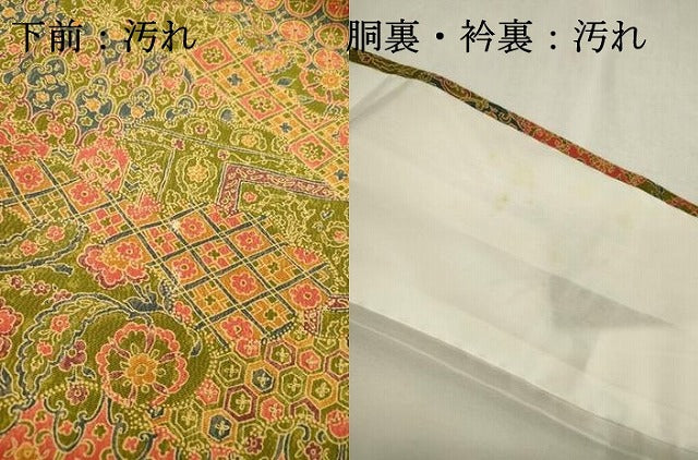 平和屋着物■上質な小紋 吉祥花文 正絹 逸品 DABC6861fe