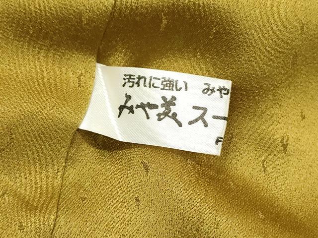 平和屋着物■訪問着 駒刺繍 絞り 藤花房花毬文 金彩 正絹 逸品 DABC6889fe