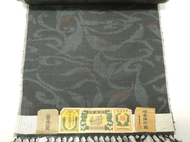 平和屋着物●結城紬 反物 着尺 花唐草文 証紙付き 逸品 未使用 DABC7029we