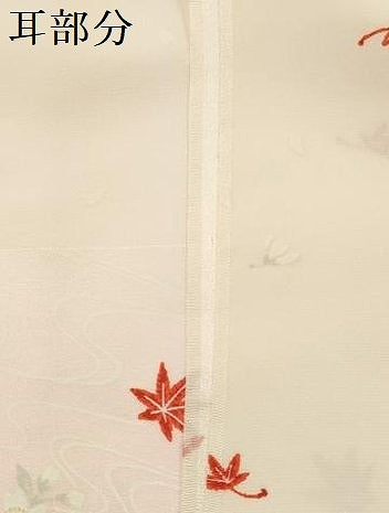平和屋着物●創業460年・千總 長襦袢 反物 着尺 流水楓花文 暈し染め 逸品 未使用 DABC7243we