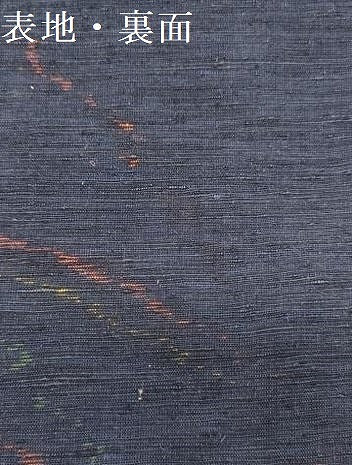 平和屋着物▼小千谷紬 反物 着尺 抽象文様 逸品 未使用 DABC7268we
