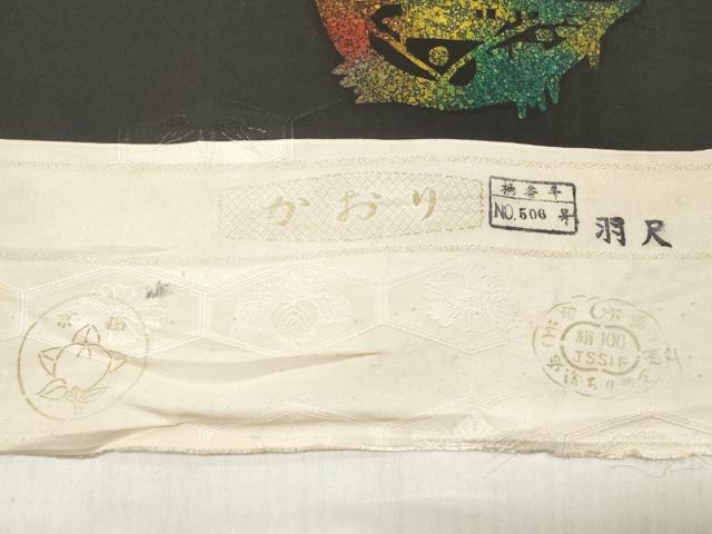 平和屋着物▼羽織・コート 反物 羽尺 ろうけつ染め 風景山文 黒地 逸品 未使用 DABC7405we