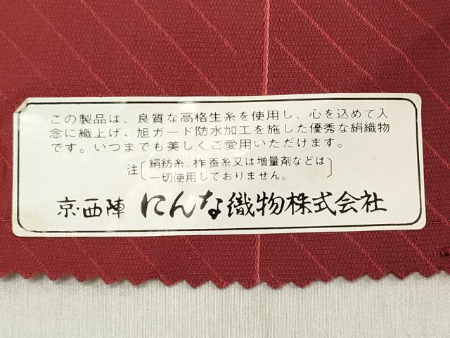 平和屋着物▼西陣 羽織・コート 雨コート 反物 羽尺 花間道 にんな織物謹製 証紙付き 防水 逸品 未使用 DABC7424we