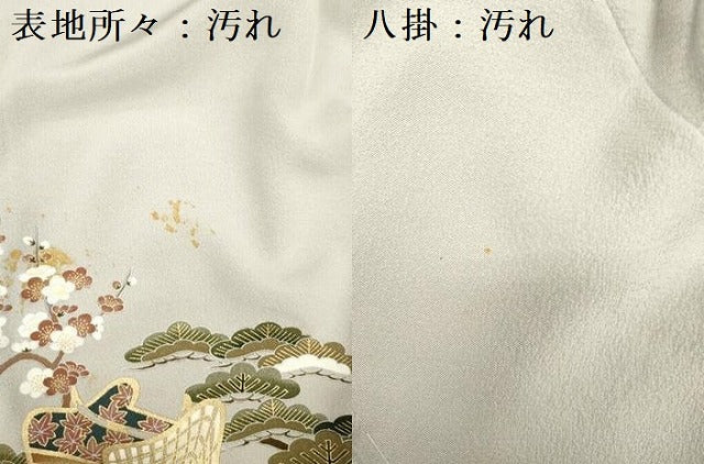 平和屋着物■豪華色留袖 幔幕御所車花松文 金彩 正絹 逸品 DABC7650ya