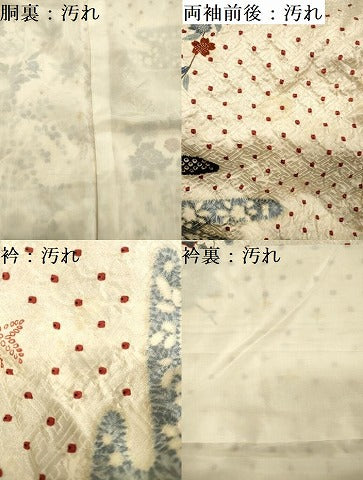 平和屋着物■上質な小紋 絞り 花鳥文 金彩 まるやま扱い 正絹 逸品 DABC7710ya