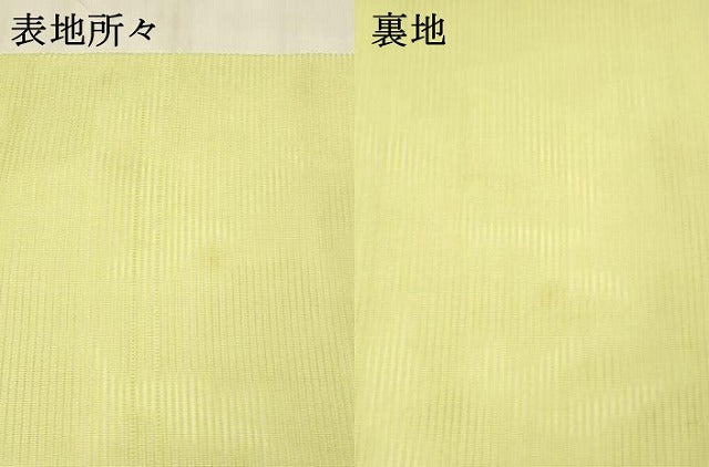 平和屋着物*夏物 九寸名古屋帯 草花文 銀糸 正絹 逸品 DABC8018cm