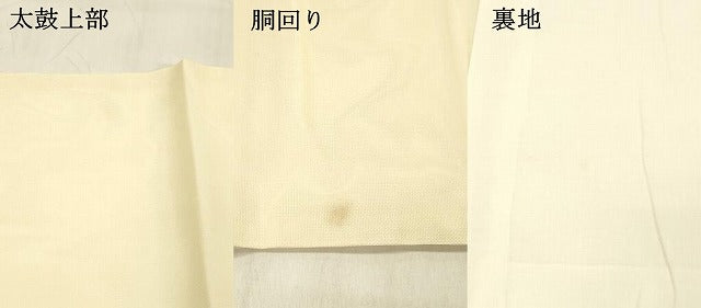 平和屋着物*夏物 九寸開き名古屋帯 枝花文 金銀糸 正絹 逸品 DABC8111cm