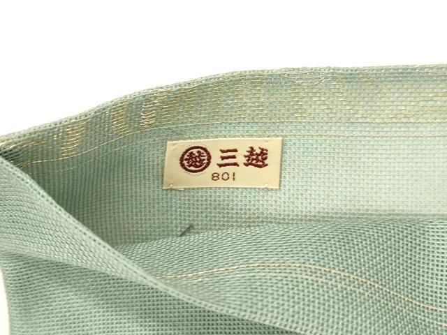 平和屋着物*夏物 六通柄袋帯 立波文 金銀糸 三越扱い 正絹 逸品 DABC8113cm