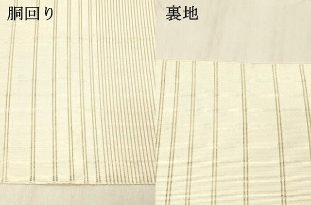 平和屋着物*夏物 絽綴れ 八寸名古屋帯 横段文 肌色 正絹 逸品 DABC8139cm