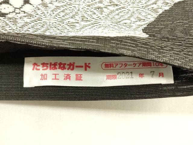 平和屋着物*夏物 六通柄袋帯 唐織 蜀江花唐草文 黒地 銀糸 正絹 逸品 DABC8301cm