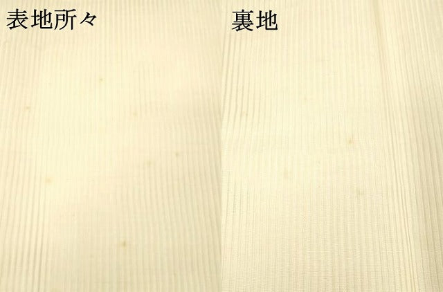 平和屋着物*夏物 九寸名古屋帯 草花文 正絹 逸品 DABC8349cm