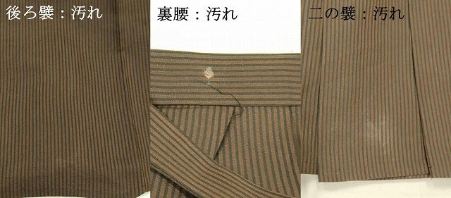 平和屋着物■男性 行灯袴 間道 正絹 逸品 DABC8397cm