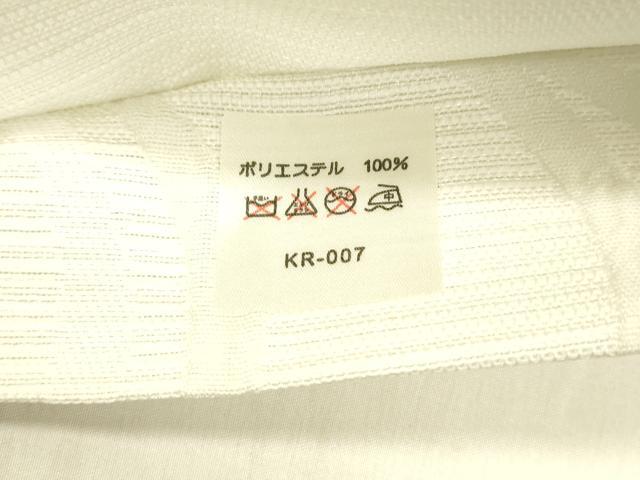 平和屋着物*夏物 全通柄 京袋帯 流水文 白緑色 DABC8407cm