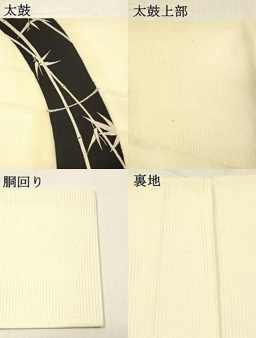 平和屋着物*夏物 九寸名古屋帯 笹竹文 銀糸 正絹 逸品 DABC8440cm