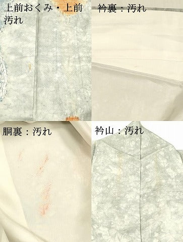 平和屋着物■訪問着 菱文 正絹 逸品 DABC8475cm