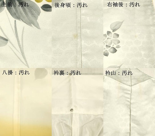 平和屋着物■訪問着 紫陽花 正絹 逸品 DABC8495cm